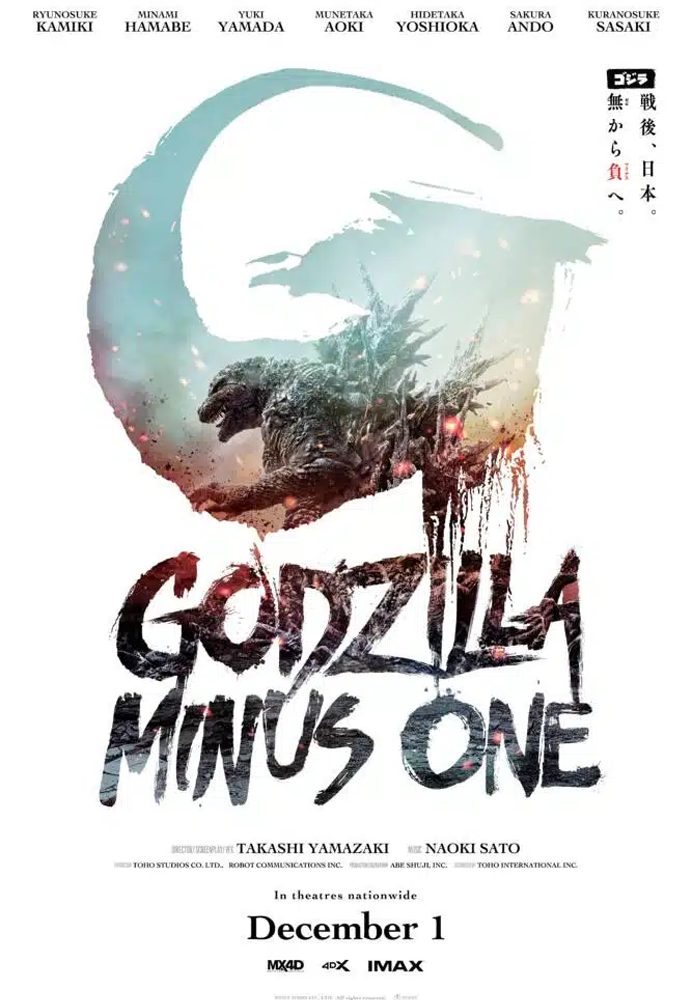 Poster do filme Godzilla Minus One